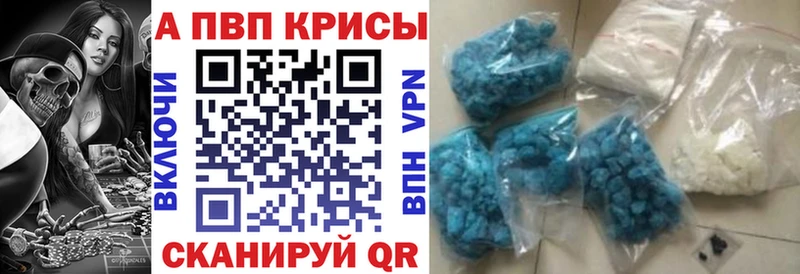 где купить наркотик Олонец mega онион Alpha-PVP СК КРИС