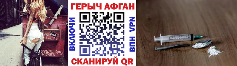 darknet официальный сайт  Олонец  ГЕРОИН герыч  где купить наркотик 