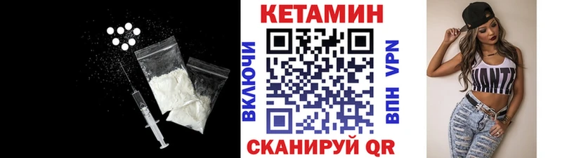 OMG маркетплейс  Олонец  Кетамин VHQ  продажа наркотиков 