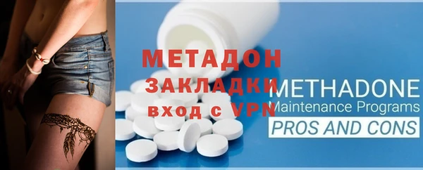 метадон Алзамай