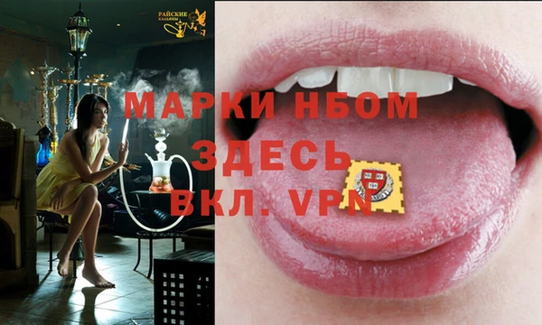 твердый Нефтекумск