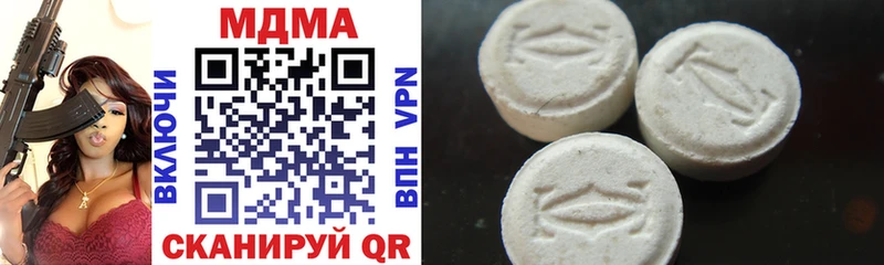 shop клад  Олонец  МДМА VHQ 