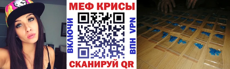 МЯУ-МЯУ 4 MMC  купить наркотики цена  Олонец 