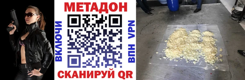 блэк спрут   Олонец  МЕТАДОН мёд 