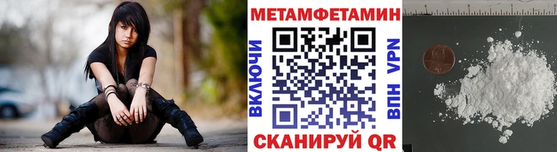 МЕТАМФЕТАМИН Methamphetamine  Олонец 