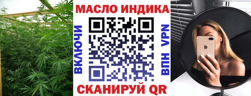 Дистиллят ТГК концентрат даркнет телеграм Олонец