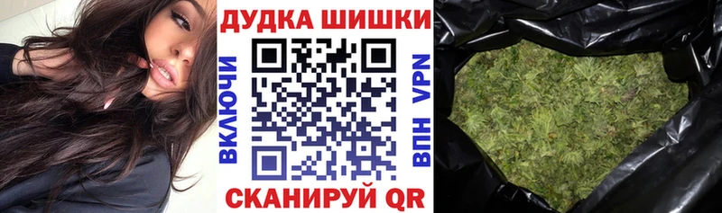 Бошки Шишки сатива  Олонец 